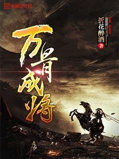消逝的光芒：信徒